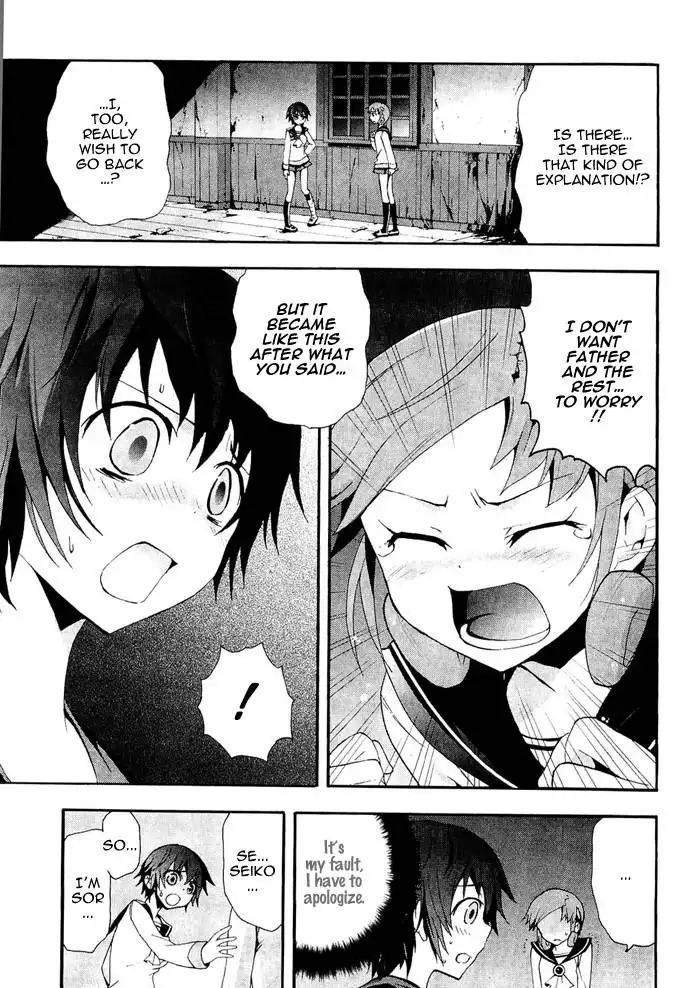 Corpse Party Blood Covered Chapter 6 12